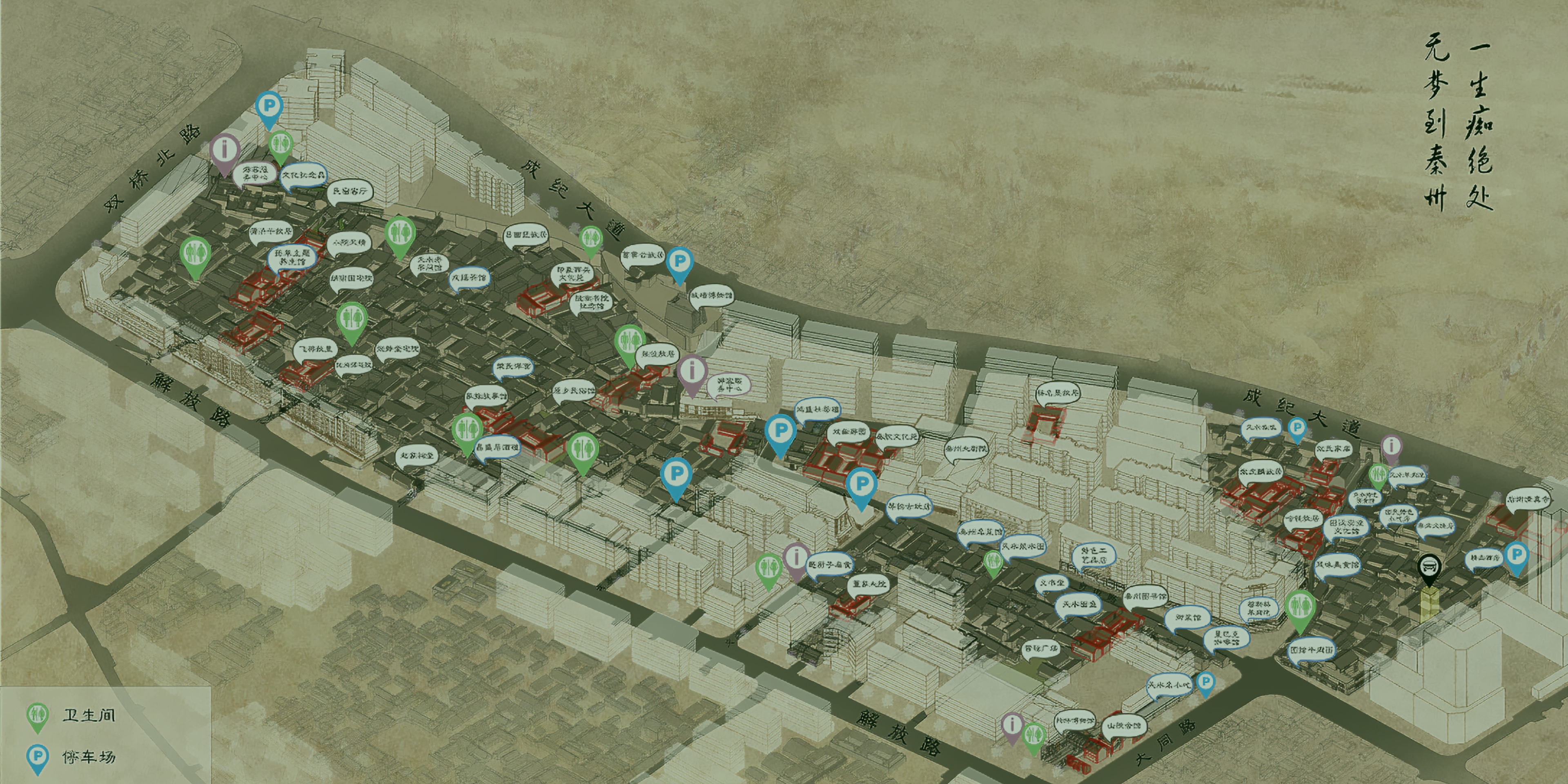 Urban Design